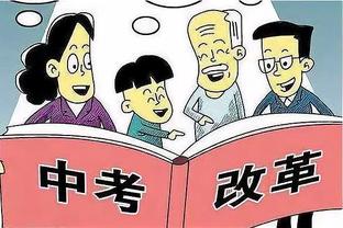 华体会足球直播截图3