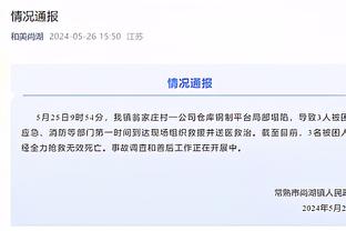 kaiyun下载官网APP下载截图3